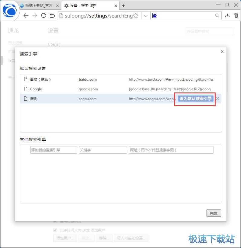 �O��Ĭ�J��������̳�