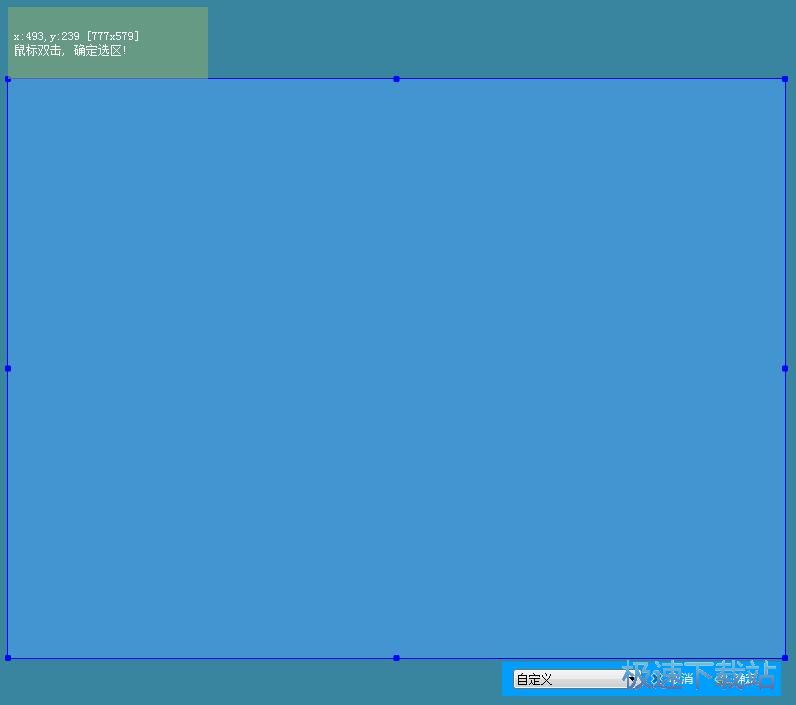 ��Ļ�^(q��)�����̳�