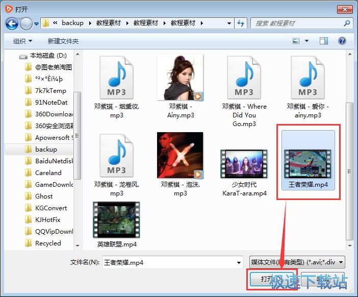 ���ű���ҕ�l�̳�