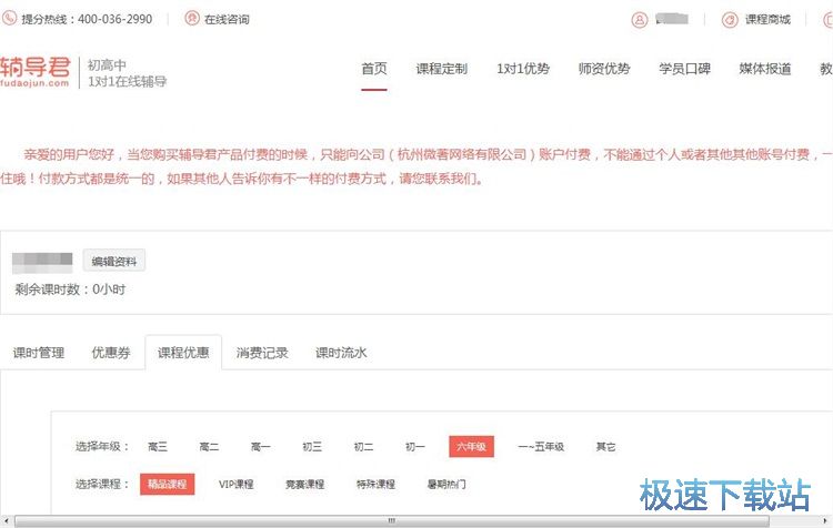 ע���~̖�̳�