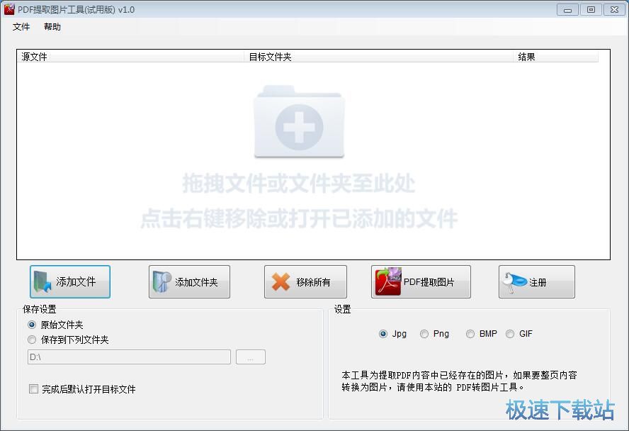 ��ȡ�DƬ�̳�