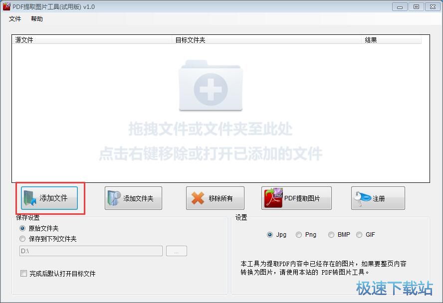 ��ȡ�DƬ�̳�