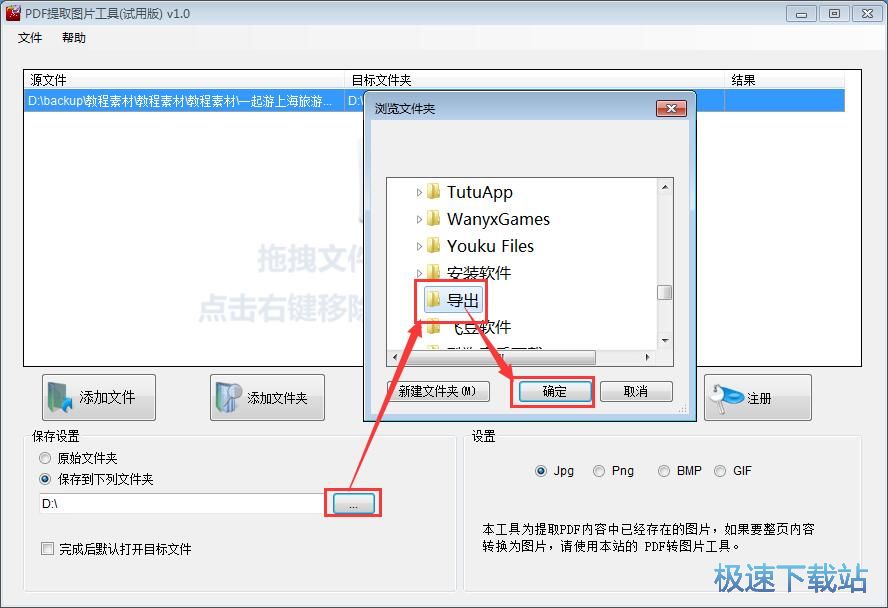 ��ȡ�DƬ�̳�