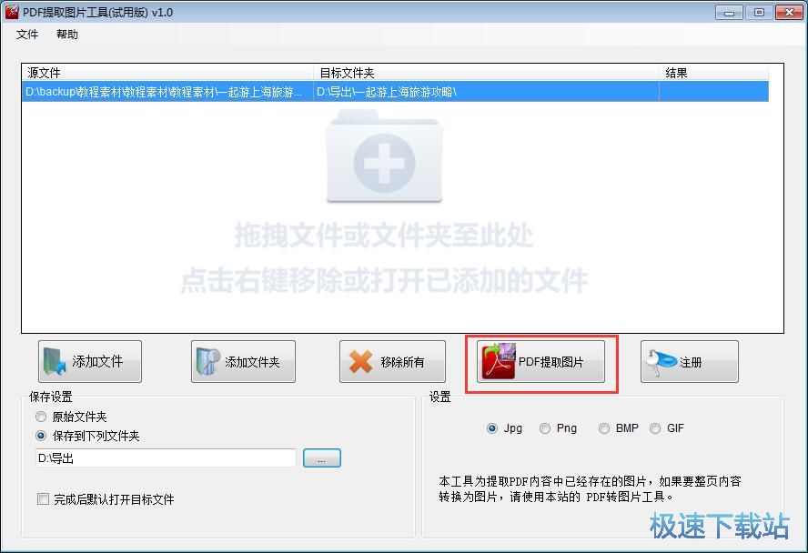 ��ȡ�DƬ�̳�