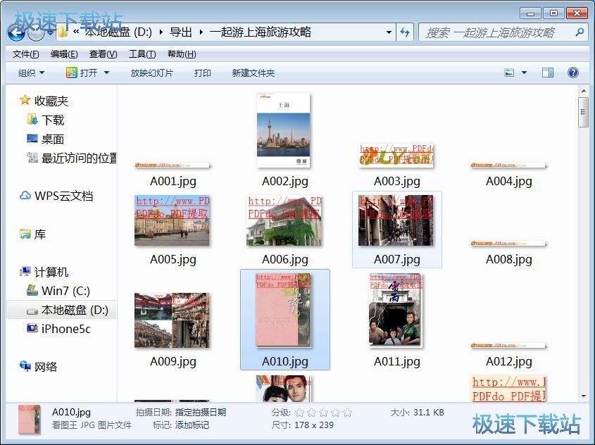 ��ȡ�DƬ�̳�