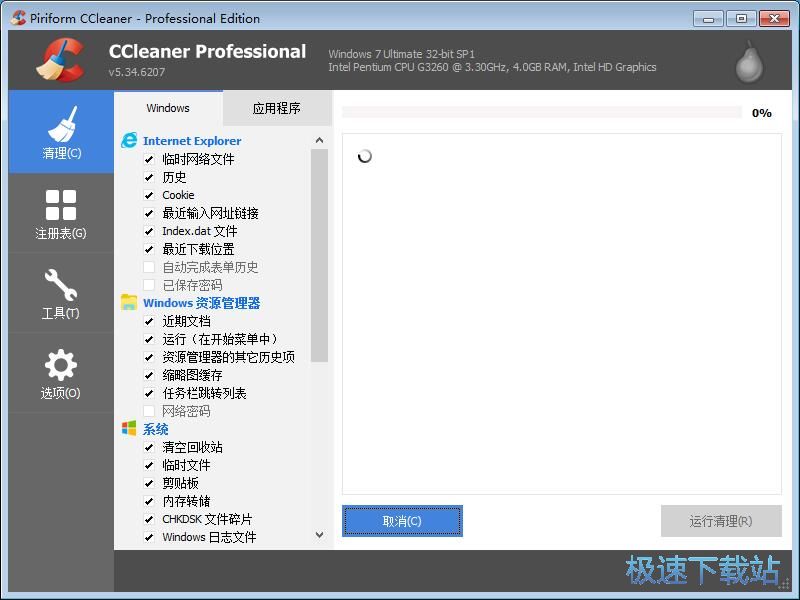 ϵ�y���������̳�