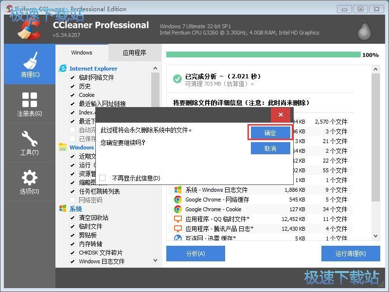 ϵ�y���������̳�