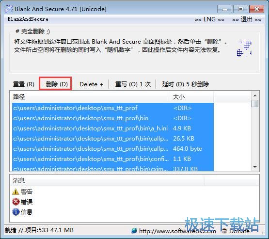 �h���ļ��̳�