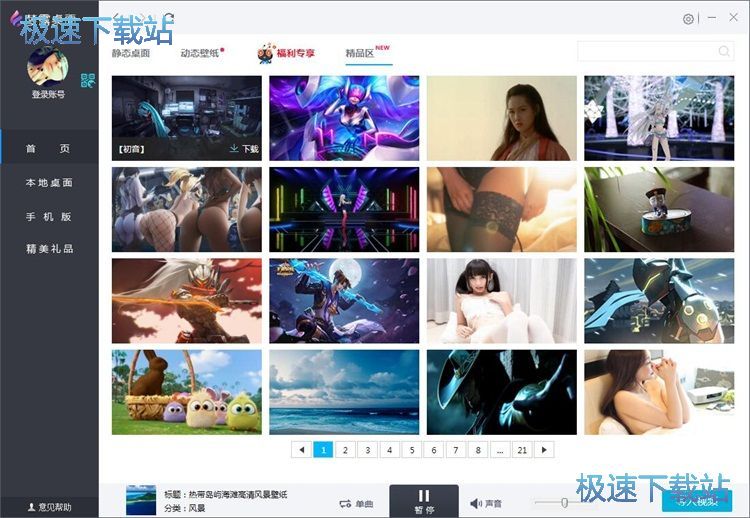 ���d�ӑB(t��i)�ڼ��̳�