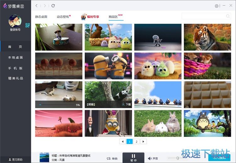 ���d�ӑB(t��i)�ڼ��̳�