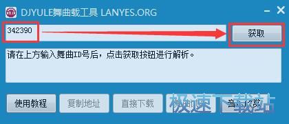 ���dDJ�����̳�