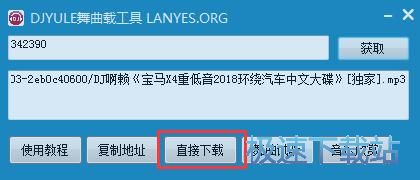 ���dDJ�����̳�