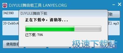 ���dDJ�����̳�