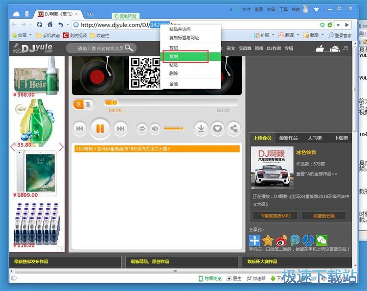 ���dDJ�����̳�