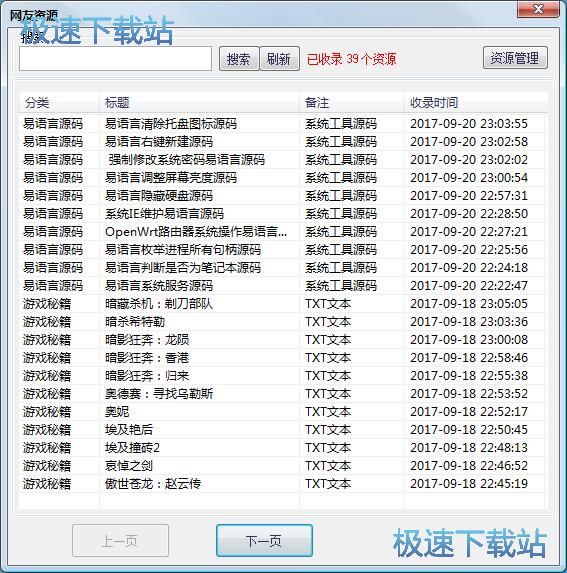 ���d�ļ��̳�