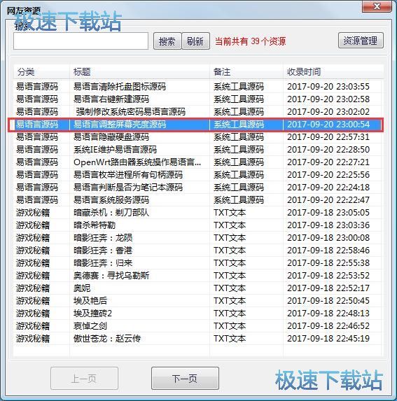 ���d�ļ��̳�