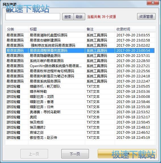 ���d�ļ��̳�