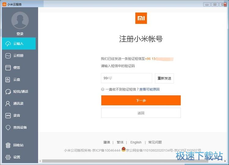 ע���~̖�̳�