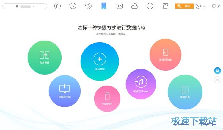 iPhone���������̳�