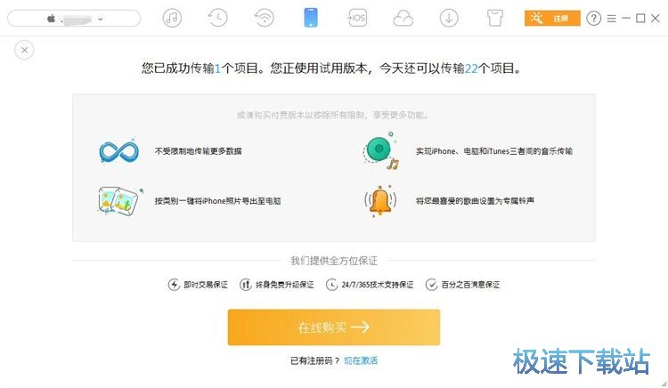 iPhone���������̳�