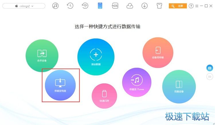 iPhone���������̳�