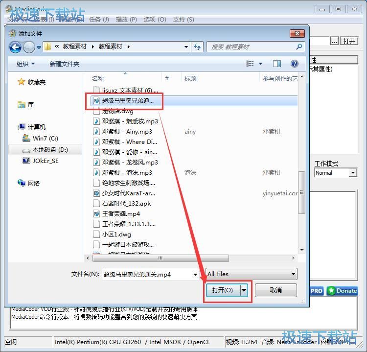 MP4�D(zhu��n)AVI�̳�