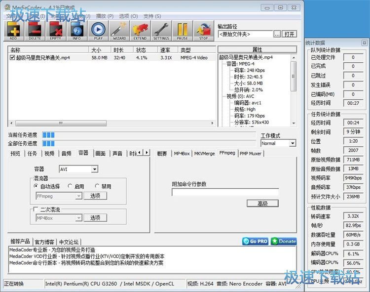 MP4�D(zhu��n)AVI�̳�