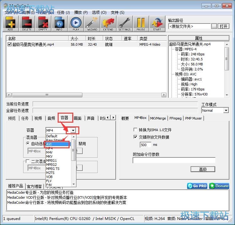 MP4�D(zhu��n)AVI�̳�