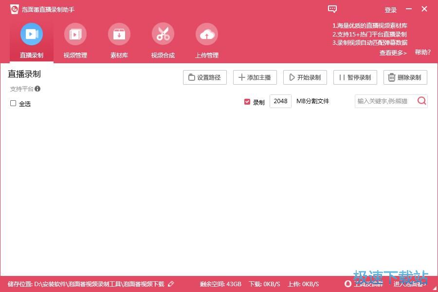 ��ƾW�jֱ���̳�