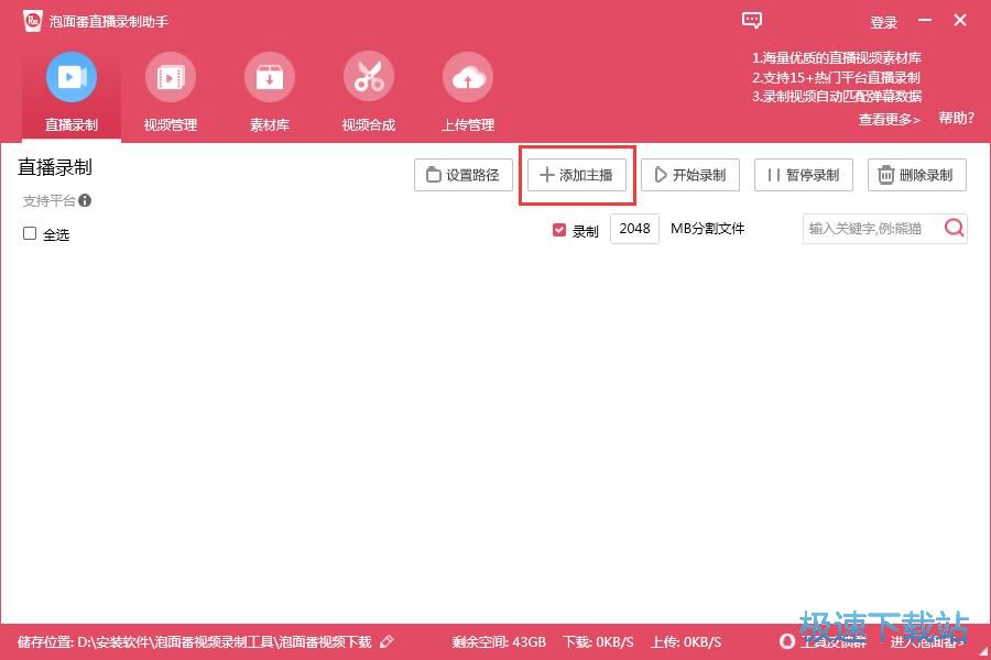 ��ƾW�jֱ���̳�