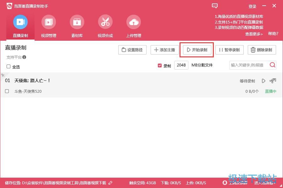 ��ƾW�jֱ���̳�