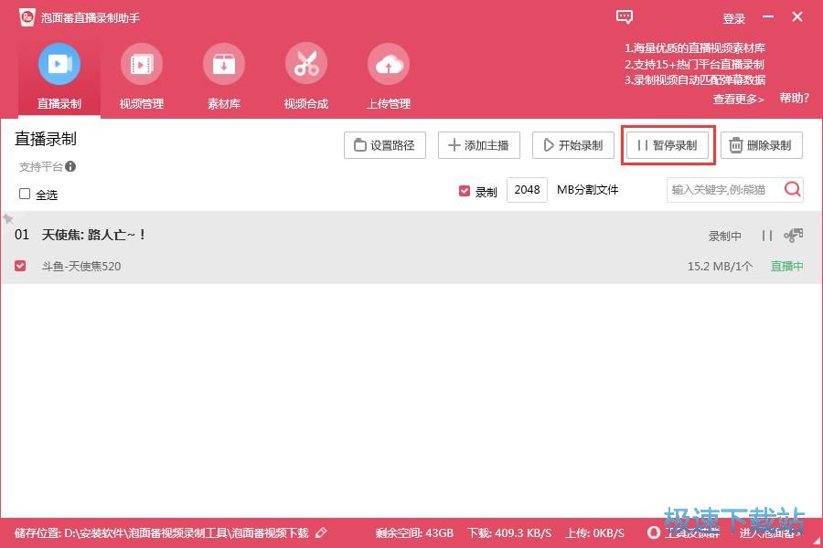 ��ƾW�jֱ���̳�