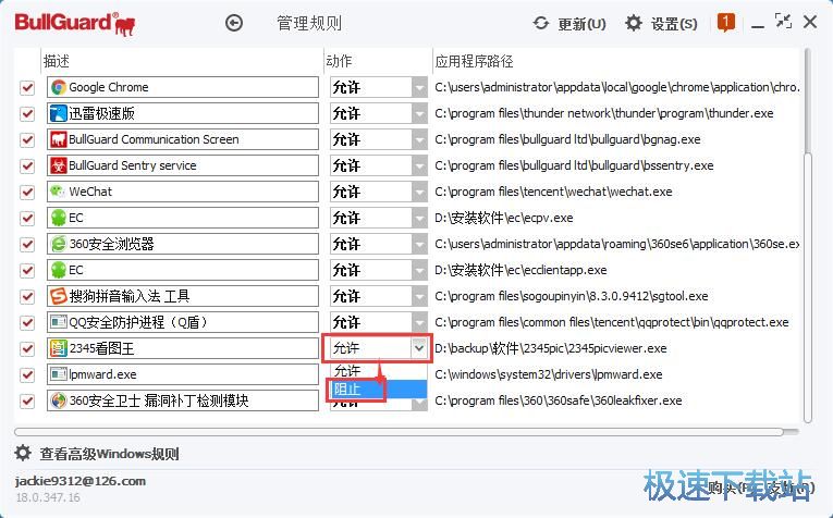 �O�÷������̳�