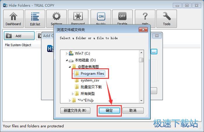 �[���ļ��A�̳�