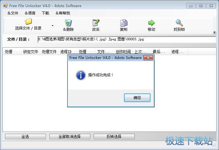 �h���ļ��̳�