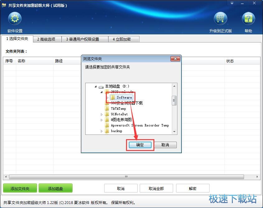 ���ܱ����ļ��A�̳�