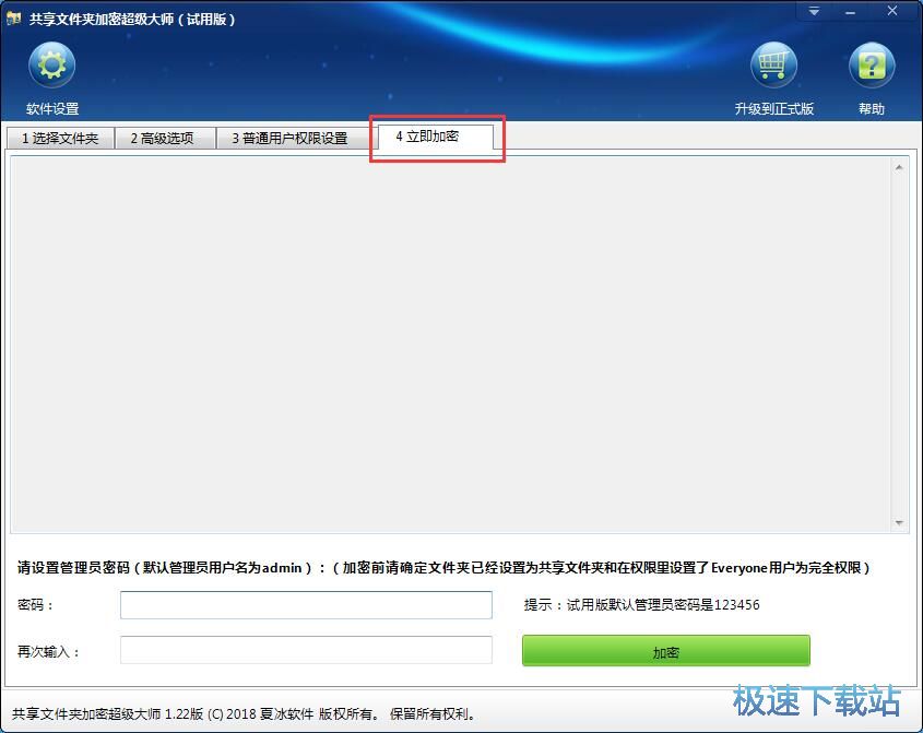 ���ܱ����ļ��A�̳�