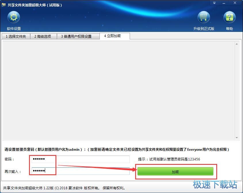 ���ܱ����ļ��A�̳�