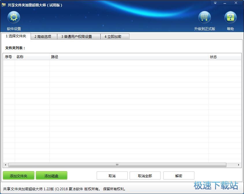 ���ܱ����ļ��A�̳�