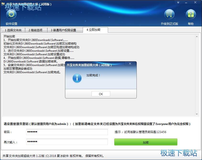 ���ܱ����ļ��A�̳�