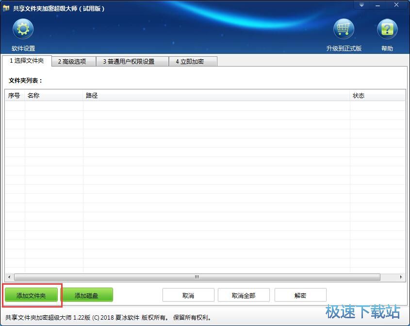 ���ܱ����ļ��A�̳�