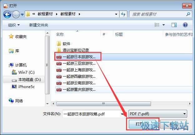 ����PDF�ęn�̳�