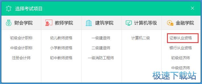 �ھ��W(xu��)��(x��)�̳�