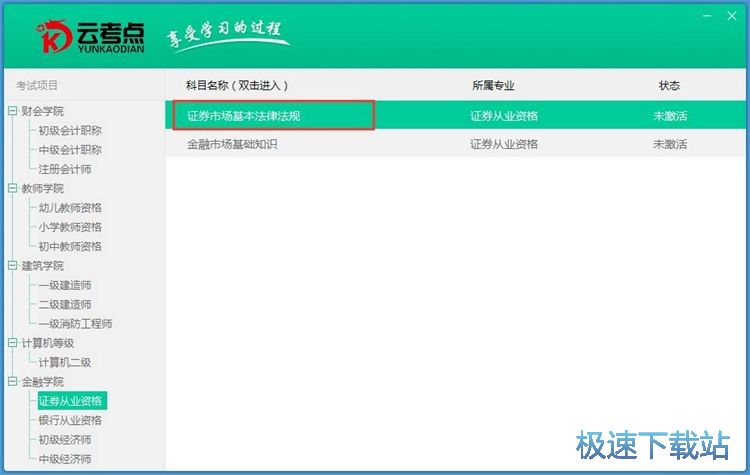 �ھ��W(xu��)��(x��)�̳�