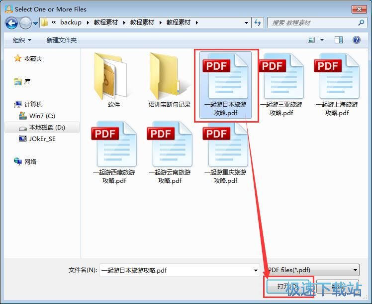 ����PDF�ęn�̳�