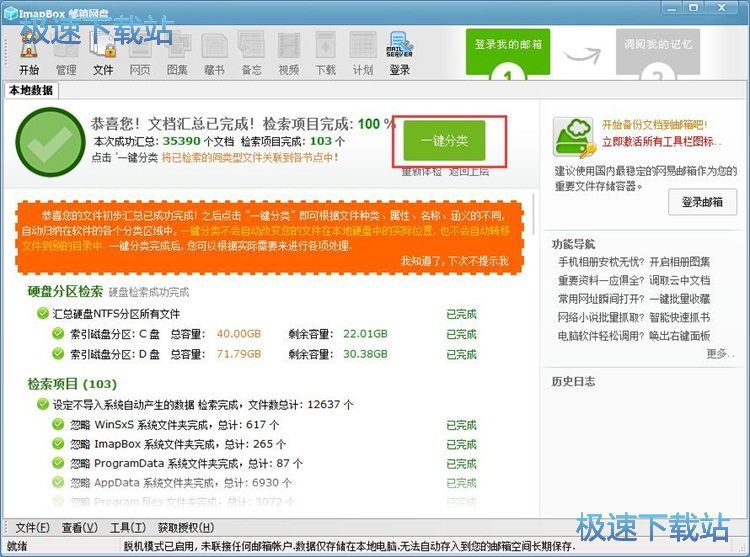 һ�I����ęn�̳�