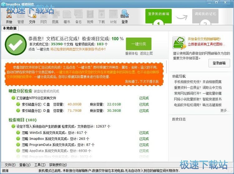 һ�I����ęn�̳�