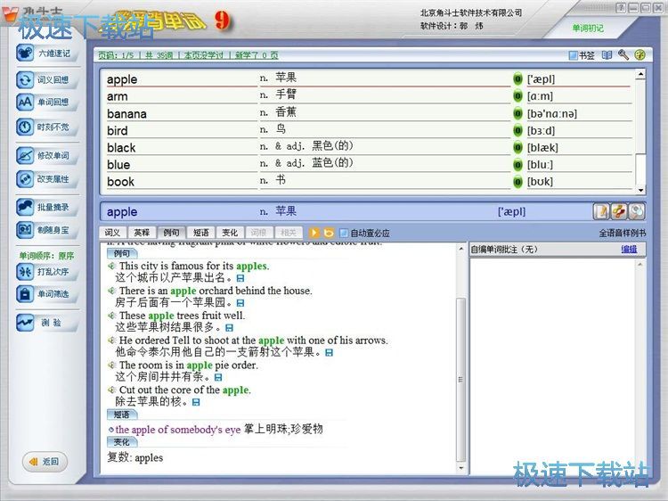 ӛ��Ӣ�Z���~�̳�