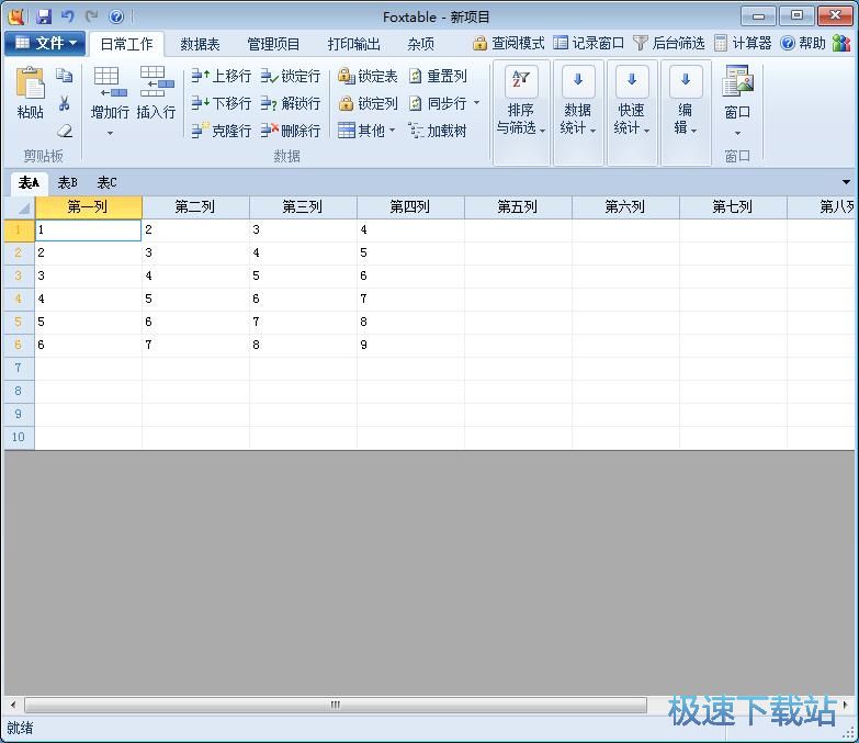 ����ͺY�x�����̳�