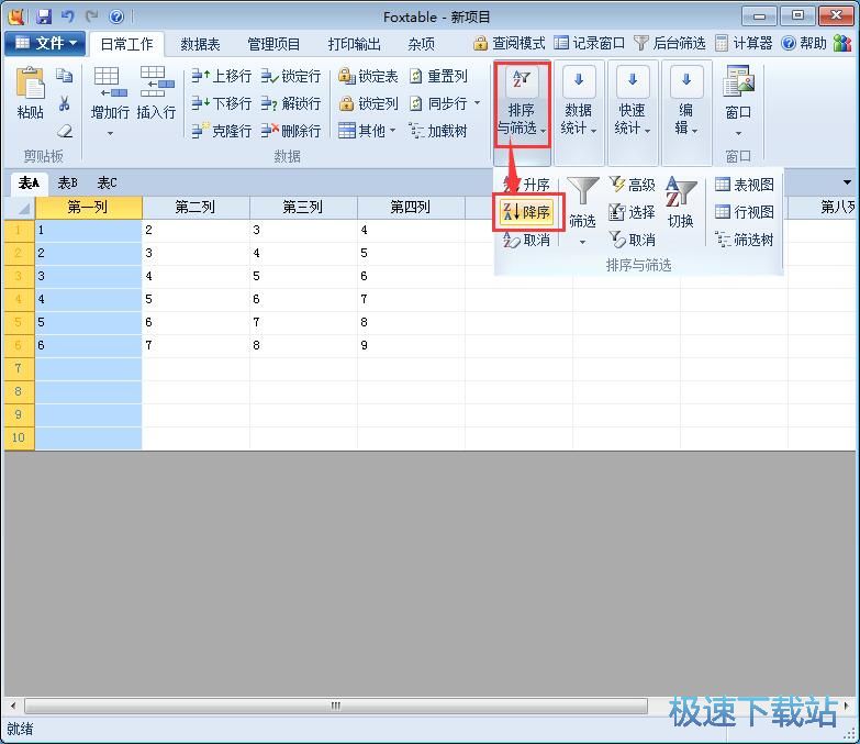 ����ͺY�x�����̳�